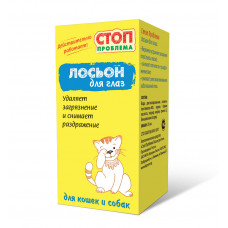 قطره و لوسیون چشم Neoterica Stop Problem سگ و گربه 25 ml