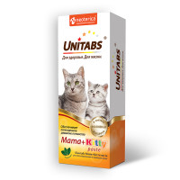 خمیر ویتامین Neoterica مادر و بچه گربه 120ml
